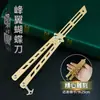 Mercancía de Juego 25cm Hoja de Mariposa Ala Pico Arma Cuerpo a Cuerpo Plateada Arma de Metal Prop Figura No Afilada