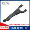 Adecuado para Horquilla de Embrague Toyota 31204-60170 Horquilla de Desembrague a Precio Asequible