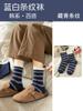 Calcetines de caña media estilo perezoso para niños Etiqueta de tela a rayas azul de Xizang Serie miu Mismo estilo que Caperucita Roja Calcetines de caña media para mujer Estudiantes de Zhuji