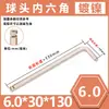 Llave hexagonal métrica de pulgada plana de cabeza de bola de fábrica, llave de 7 palabras hexagonal niquelada de zinc al por mayor