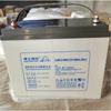 Batería Leoch DJM12100S batería UPS batería externa plomo-ácido regulada por válvula sin mantenimiento 12V100AH