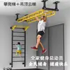Escada de Fitness Interna Barras Paralelas e Únicas Equipamento de Fitness Doméstico Esportes de Saco de Pancadas Suspenso Estrutura Integrada de Madeira Rib Desmontável e Montável