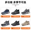 Zapatos Aislados para Cuatro Estaciones, Zapatos Resistentes al Desgaste para Hombre, Puntera de Plástico, Suela Sólida, Anti-Golpes, Anti-Perforación, Zapatos de Electricista de Seguridad 10Kv Venta al por Mayor