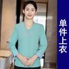 Ropa de Trabajo de Habitación de Hotel Manga Larga Femenina Propiedad Hotel Limpieza Ama de Llaves Tía Ropa de Trabajo Traje Otoño e Invierno