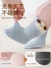 Calcetines de suelo para bebé con agarres antideslizantes, calcetines de bebé sin costuras, alta elasticidad, no restrictivos, calcetines infantiles de dibujos animados, Clase A