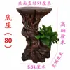 Soporte para Flores Estilo Chino Estante para Macetas Sala de Estar Interior Balcón Soporte para Flores Vintage Adorno para Bonsái Base Decorativa de Piso Falso Madera
