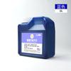 Wd-26 Tinta de Impresión Universal Indestructible Metal Plástico Vidrio Cerámica Pared No se Cae Tinta de Impresión Secado Rápido y No se Desvanece