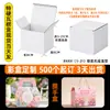 En stock, cajas de cartón corrugado de tres capas E-flute extra-duras, hechas a medida en pequeños lotes, cajas de papel kraft, cajas rectangulares con fondo de encaje