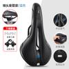 Cojín de asiento de bicicleta, esponja gruesa, súper suave, absorción de impactos, universal, hueco, accesorios para bicicleta de montaña