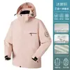 Jaqueta Três em Um Personalizada para Exterior para Mulheres, Jaqueta à Prova de Vento e Impermeável de Duas Peças com Forro de Fleece, Roupa de Montanhismo Engrossada para Homens