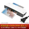 Máquina laminadora Osmile SL289, máquina laminadora de fotos, máquina laminadora de documentos fotográficos A4, fábrica de origen transfronteriza