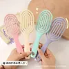 Cepillo de Peinar con Corona Alta Esponjosa Herramienta de Estilismo para el Cabello para Mujeres, Peine de Paleta Curva para Peinar el Cabello Largo Estudiante Dormitorio