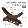 Soporte Base Ping An Kou Madera Maciza Soporte Redondo para Adornos Plato de Cerámica Bi de Jade Rodaja de Jade Pasteles Redondos de Piedra Estante de Almacenamiento