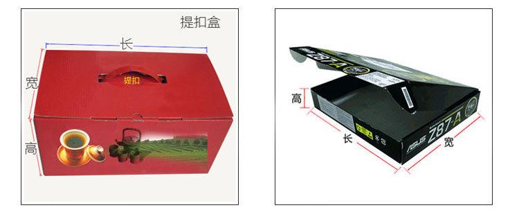 定制样箱_05