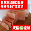 Tijolo de sal Tijolo de sal do Himalaia Sala de sauna Sala de vapor Parede Construção Tijolo de sal Casa de sal Modelagem Materiais de construção Fabricantes de tijolo de sal