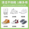Limpiador de zapatos decontaminante cepillo limpieza de zapatos burbujas blancas zapatos blancos superficie de malla especial blanqueador líquido amarillo venta al por mayor