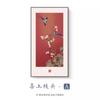 Porta Feliz Entrada Pintura Decorativa Nova Edição Vertical Chinesa Significando Boas Flores e Pássaros Pintura Suspensa Corredor Corredor Murais de Alto Nível Sentido