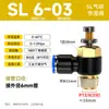 Válvula de Mariposa Neumática Zhuoji Conector Rápido Válvula de Control de Flujo Válvula Reguladora de Presión Sl8/6-01/02/03Mm