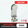 Polea para cuarto de ducha rueda colgante para puerta de vidrio de baño rueda de puerta corrediza ruedas para cuarto de ducha soporte para pie rueda de soporte de latón