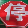 Sinais de Trânsito, Placas de Limite de Altura, Placas de Limite de Largura, Placas de Limite de Velocidade, Placas Redondas, Placas de Sinalização Triangular, Placas Refletivas, Placas de Alumínio