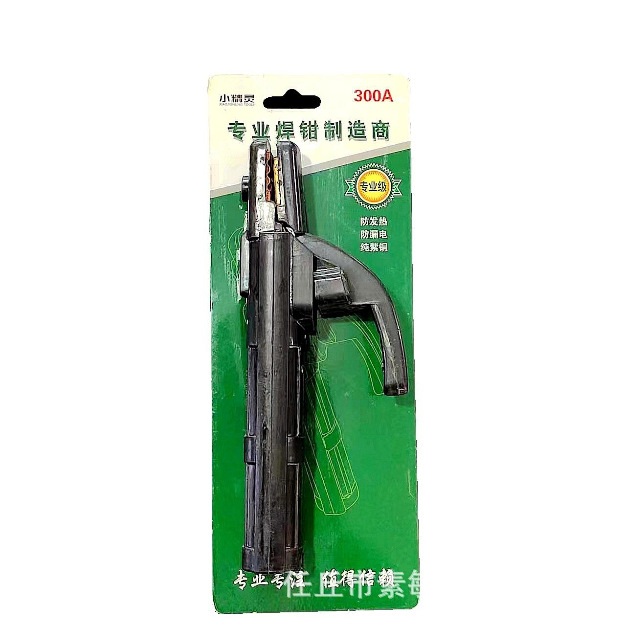 小精灵2A.jpg