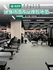 Las Alfombrillas de Caucho para Área de Equipos de Gimnasio Grenth Son Resistentes a la Carga, Antideslizantes, Amortiguadoras, Engrosadas, Ecológicas, Inodoras y Vienen Directamente de la Fábrica Fuente