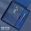 Set de Caja de Regalo para Cuaderno, Personalizable con Impresión de Logo, Caja de Set de Cuaderno Engrosado de Tendencia Nacional de Gama Alta, Regalo Souvenir del Día Nacional