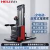 Apilador Eléctrico de Pie Heli 1.5 Toneladas 2 Toneladas Apilador Apilador Eléctrico Montacargas Eléctrico