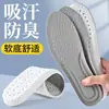 Palmilhas Esportivas Pu Explosivas, Antibacterianas e Desodorizantes, com Sensação de Pisar em Fezes, Adequadas para Homens e Mulheres, Ideais para Treinamento Militar, Longas Horas em Pé Sem Fadiga, Alta Elasticidade, Absorção de Choque, Absorção de Suor e Respirabilidade
