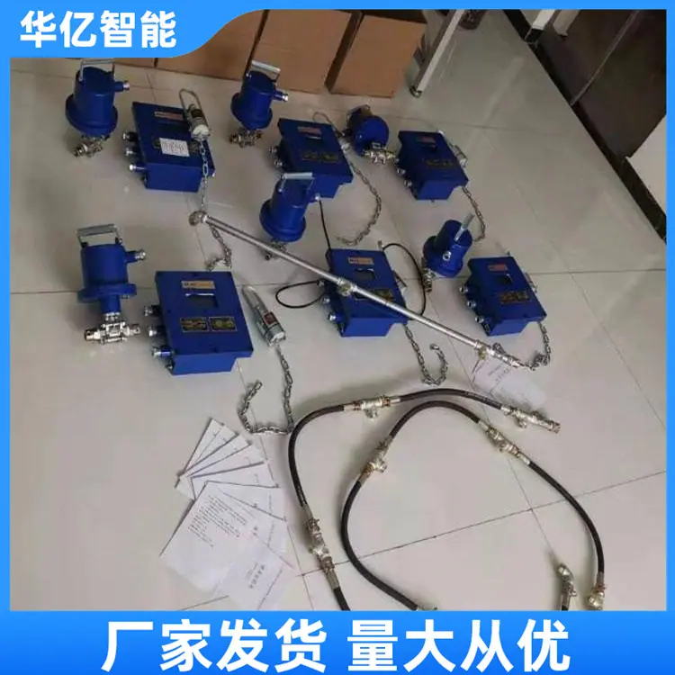 洒水降尘 华亿09