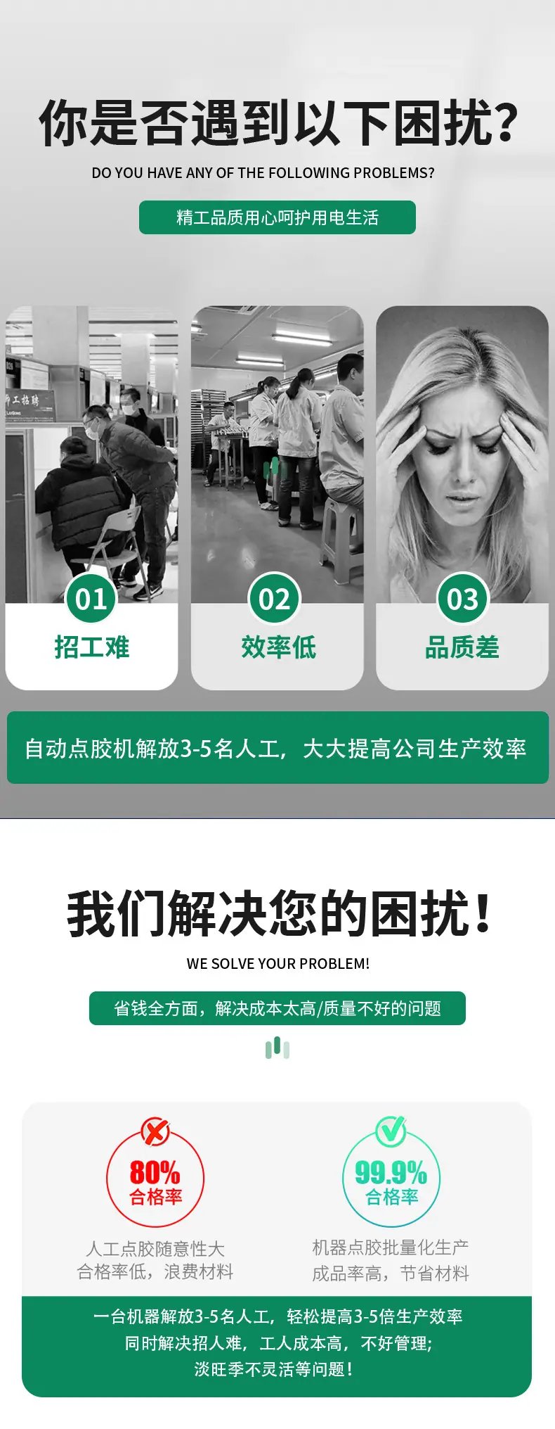 详情 (3).jpg