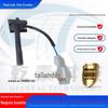 Acessórios para caminhões interruptor de alarme de nível de água aplicável transfronteiriço 3818080-50A