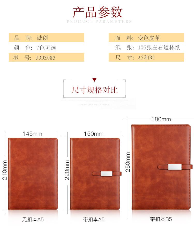 天天特卖拼接款_24