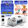 Batería de Litio para Triciclo Especializado Batería de Fosfato de Hierro y Litio 60V Eléctrico de Dos Ruedas 72V 48V Batería Grande Individual Ningde