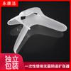 Dilatador Vaginal Estéril Desechable Yongkangjie Dilatador Vaginal Médico Mediano para Ginecología Espéculo Pequeño Dilatador Uterino