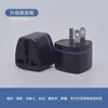 Convertidor Transfronterizo de Cobre Puro Estándar Americano Adaptador de Enchufe de Tres Pines Estándar Americano Enchufe de Alimentación Canadiense Enchufe de Conversión Estándar Americano