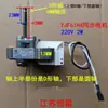 Motor do Ventilador da Air Fryer YJ/YJF61H7 Motor Assíncrono de Polo Sombreado Acessórios do Ventilador de Resfriamento