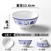 Melamina tazón pequeño juego de vajilla tazón de sopa comercial retro porcelana azul y blanca tazón para aderezo restaurante olla caliente arroz