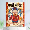 DIY pintura digital a óleo fábrica direta atacado God of Wealth Series barraca pintura acrílica pintura decorativa decoração set z geração cabelo