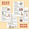 Enciclopédia de Quadrinhos do Bom Senso Chinês Cultura Chinesa 1000 Perguntas Enciclopédia de Conhecimento da Cultura Tradicional Chinesa Livros de Bom Senso