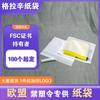 Fabricante de Bolsas de Papel Glassine de Alta Transparencia, Bolsas de Papel Encapsulado Autoadhesivas Semitransparentes, Bolsas Planas, Ecológicas, Biodegradables, Bolsas Libres de Plástico