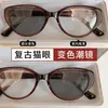 Gafas de Visión Nocturna que Cambian de Color para Mujer, Gafas de Sol Especiales para Conducir, Gafas de Doble Uso Día y Noche, Gafas de Visión Nocturna Anti-Reflejos Altos para Conducir de Noche
