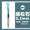 Dianshi Ds-904 Retrô Reta Esfera Líquida Colorida Caneta Gel Esfera Rolante Tinta Caneta de Escrita para Caderno de Estudante