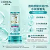 Champú L'Oréal con Ácido Hialurónico, Textura Ligera, Anticaspa, Suavizante, Limpiador, Calmante para el Cuero Cabelludo, Multifuncional, Disponible para Venta al por Mayor
