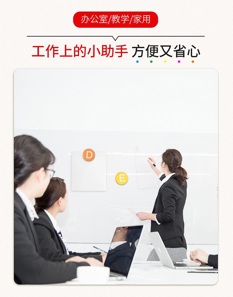 字母磁粒详情页_08.jpg