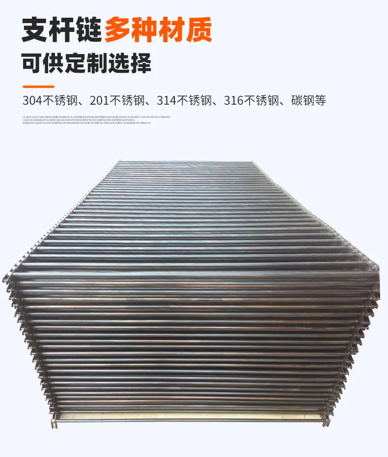 支杆链_06.jpg