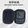 Adecuado para Bolsa de Cosméticos Ultra Mini Insta360 Go Caja de Almacenamiento para Host de Máquina Deportiva Goultra