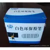 Sulfato de Calcio de Enseñanza Personalizado por el Fabricante (Polvo de yeso) Tiza Blanca 50 Modelos Coloridos Mayoreo