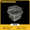 Caja de embalaje cuadrada portátil para pastel, caja de embalaje para postres occidentales para hornear, caja triangular transparente para pastel milhojas mousse