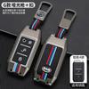 Juego de llaves BYD e1/e2/e3/s2 Paquete BYD Yuan pro Nueva Energía Qin EV/535 Llavero para coche Masculino